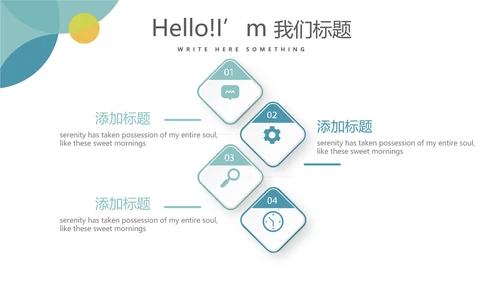 蓝色医疗医务科科长年年终总结动态PPT