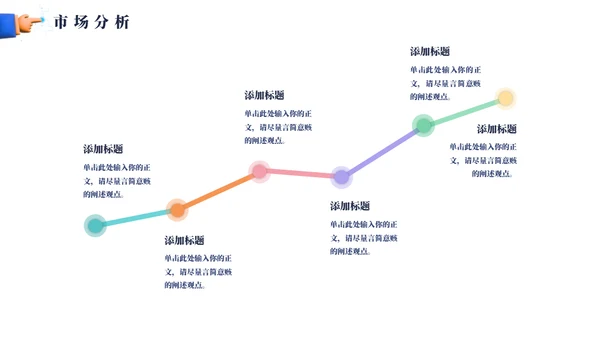 3D风女性年终工作总结汇报通用PPT模板