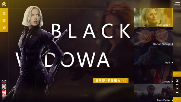 《复仇者联盟3》超级英雄电影介绍ppt模板