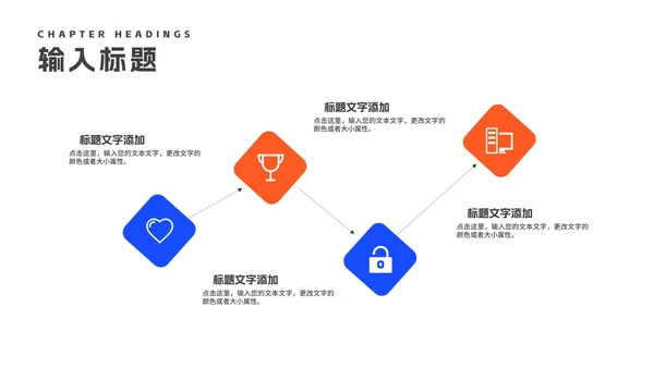 渐变风炫彩几何中小学生开学季班会PPT模板