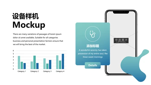 口腔牙科健康牙齿护理医疗动态PPT模板