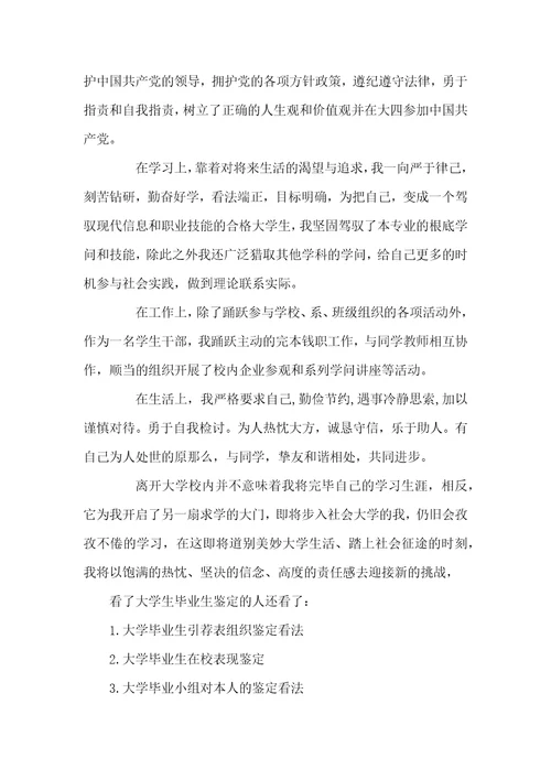 2022年高校毕业生人数