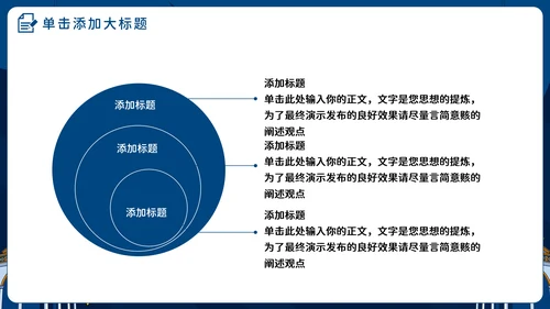 伊斯兰教知识普及,清真寺通用PPT模板