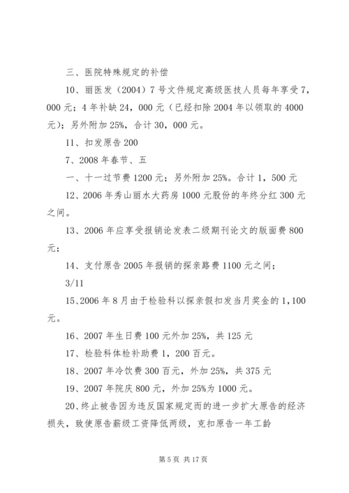 国家信访局大力加强信访文化建设.docx