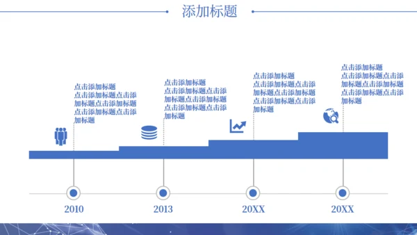 创意科技AI企业宣传策划通用PPT模板