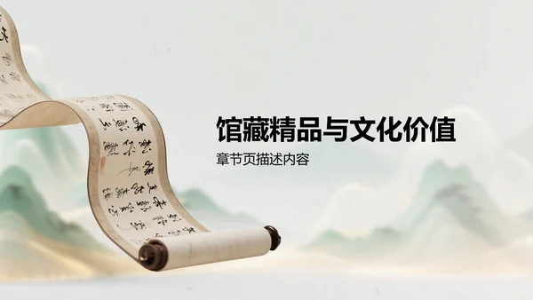 国家博物馆历史与文化介绍