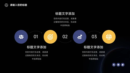 蓝色暗色大气新媒体运营报告PPT模板