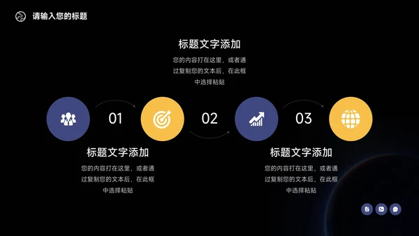 蓝色暗色大气新媒体运营报告PPT模板