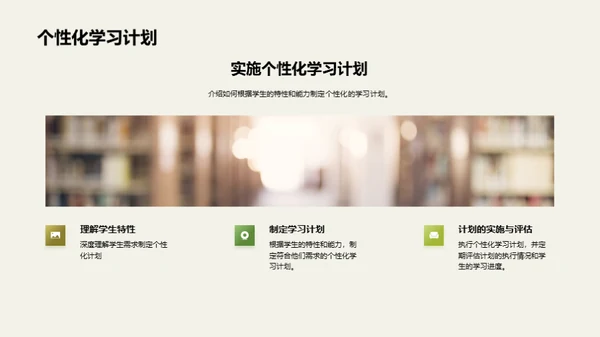 塑造学霸之路