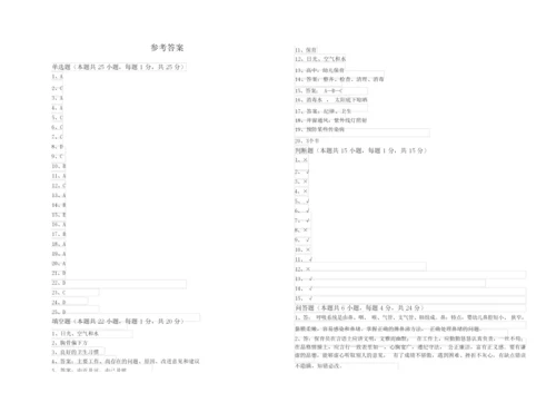 2019年三级保育员全真模拟考试试卷D卷 含答案.docx