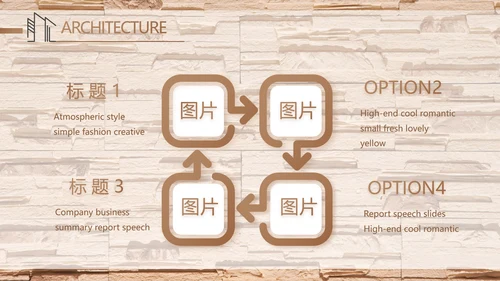 极简室内设计方案汇报工作总结PPT