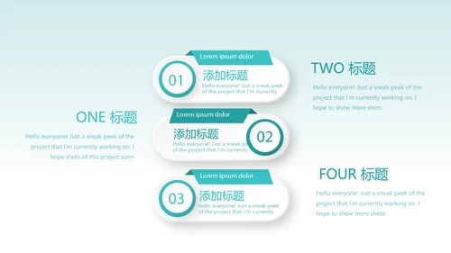蓝色简约牙科口腔健康年终工作总结动态PPT