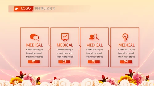 红色喜庆背景热烈欢迎上级领导莅临指导PPT