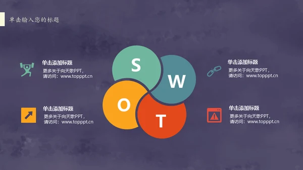 复古图案文艺工作总结通用PPT模板