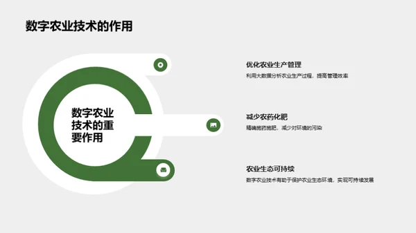 简约风其他行业教学课件PPT模板