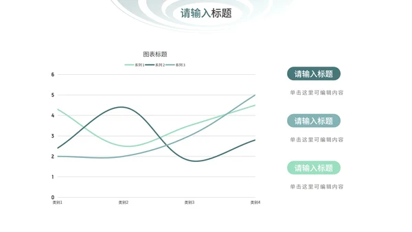 墨绿简约几何图形年终总结PPT模板