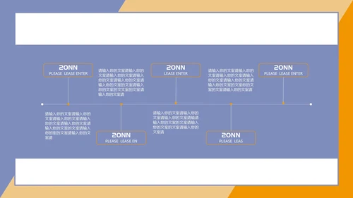 橘色蓝色拼接企业培训PPT模板