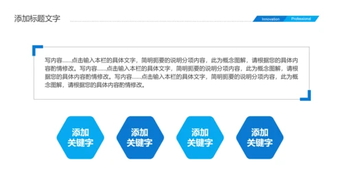 2019蓝色商务大气扬帆起航年终总结报告PPT模板