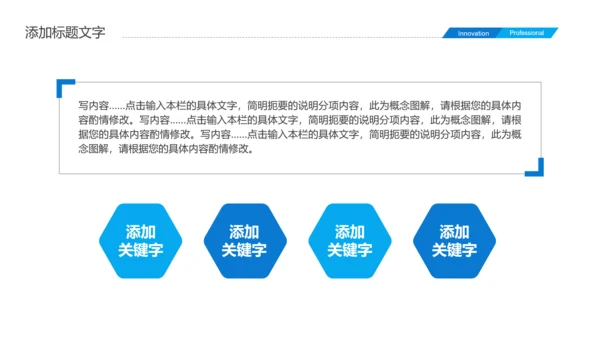 2019蓝色商务大气扬帆起航年终总结报告PPT模板