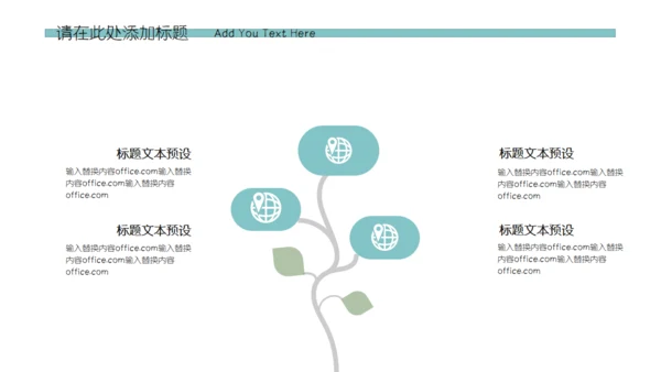 六一儿童节课件可爱通用PPT模板
