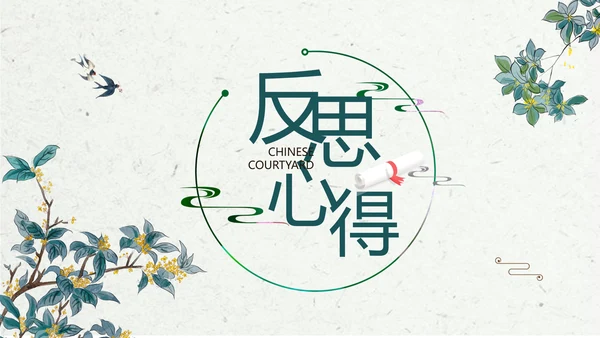 小清新水彩风学校教育教学设计动态PPT模板