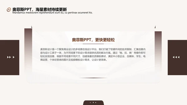 棕色简约毕业答辩PPT套装