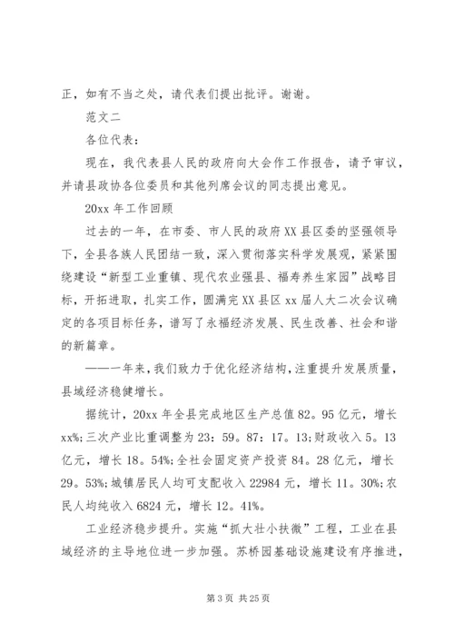 学校工会提案工作报告范文.docx