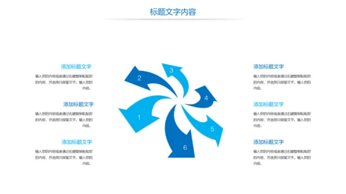 蓝色大气中国海军国防力量八一国防部队PPT模板