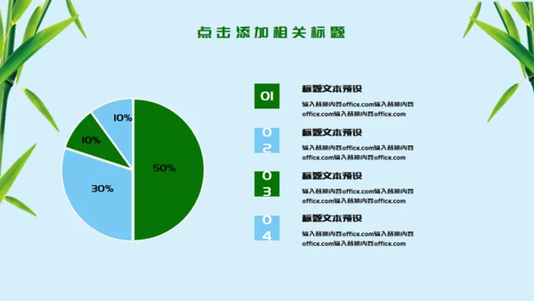 端午节赛龙舟习俗介绍通用PPT模板