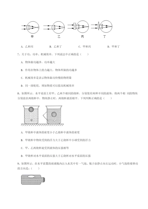 滚动提升练习四川遂宁市第二中学校物理八年级下册期末考试专项测评B卷（附答案详解）.docx