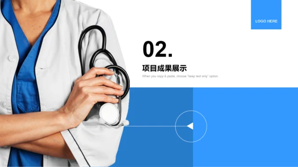 蓝色医疗行业工作总结PPT