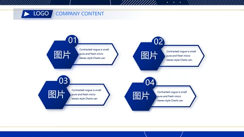 蓝色大气音乐MUSIC教学培训PPT
