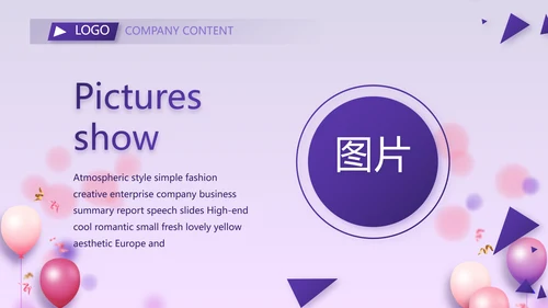 紫色时尚毕业典礼通用动态PPT模板