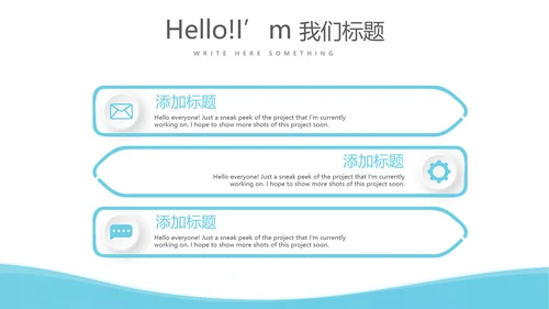 蓝色简约医疗主科医生工作汇报动态PPT