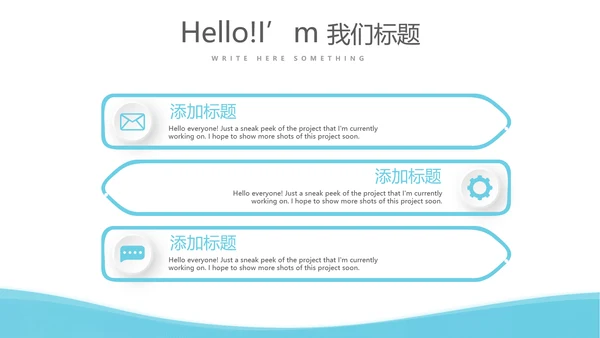 蓝色简约医疗主科医生工作汇报动态PPT