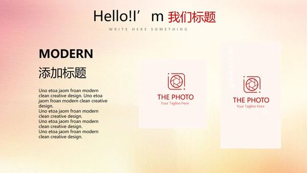 红色厉害了我的国我的中国梦动态PPT
