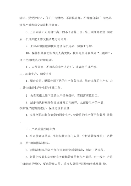 纺织品运输供货方案.docx