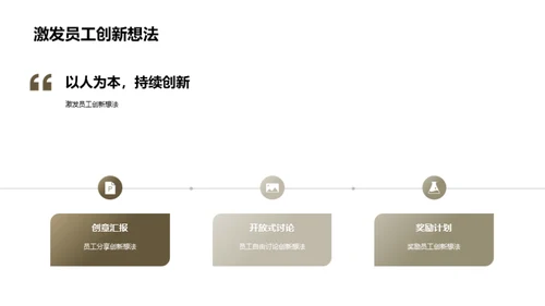 媒体演变与创新挑战