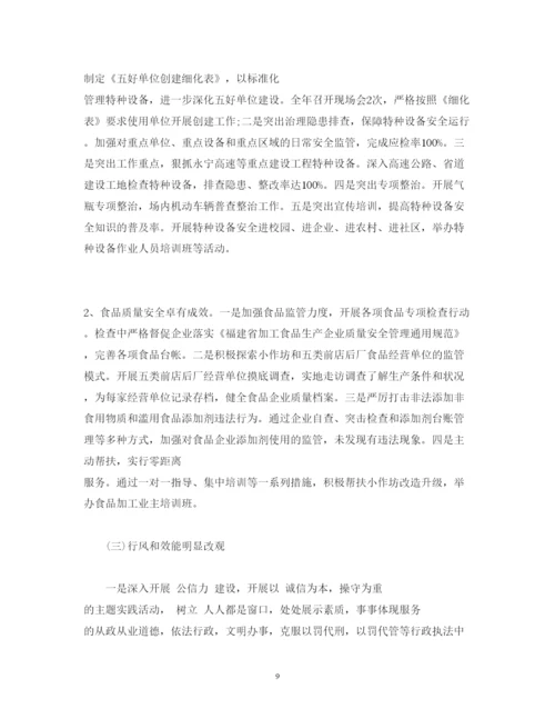 精编个人年度述职报告范文3篇.docx