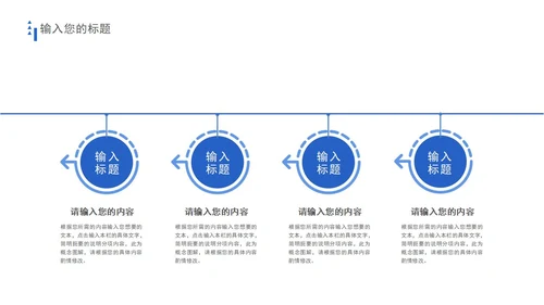 白色极简实景总结汇报PPT模板