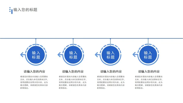 白色极简实景总结汇报PPT模板