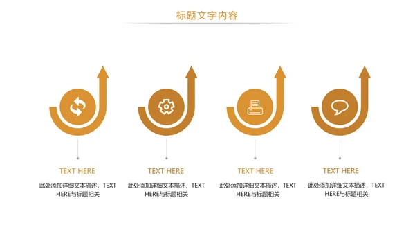 金融投资理财金融证券工作总结PPT模板