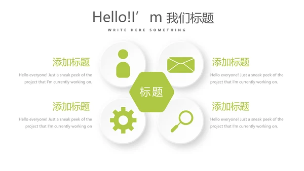 绿色手绘果蔬饮食与健康动态PPT