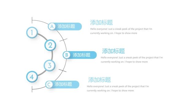 蓝色简约金融保险行业保险公司年终工作总结动态PPT模板