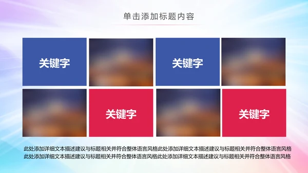 炫彩2019团委共青团年终总结工作汇报PPT