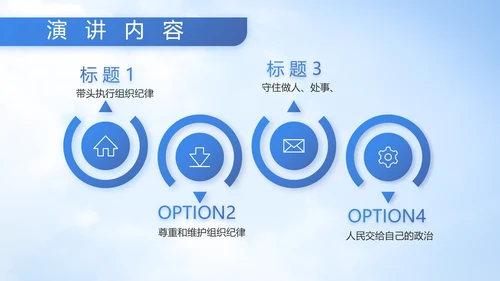 童心向军梦八一军事部队动态PPT
