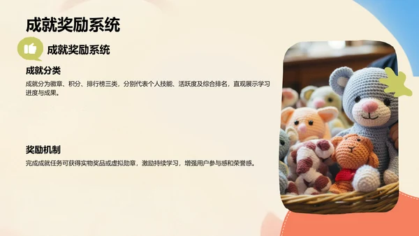 蓝色卡通风教学课件PPT模板