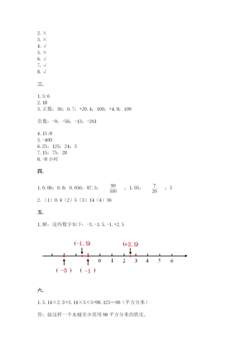 辽宁省【小升初】小升初数学试卷精品（b卷）.docx