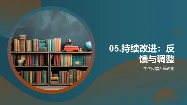 专科教学创新实践