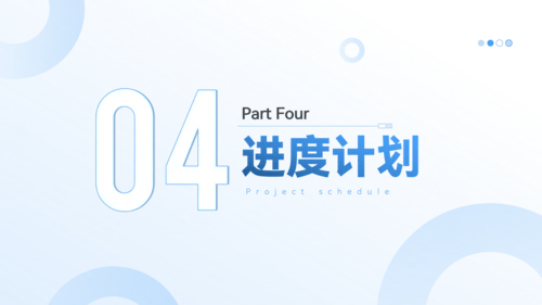 潘通蓝简约风通用学习总结培训总结PPT模板